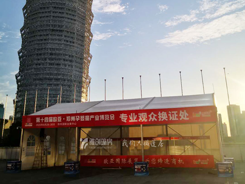 洛陽篷房租賃電話講解如何去判定篷房安不安全