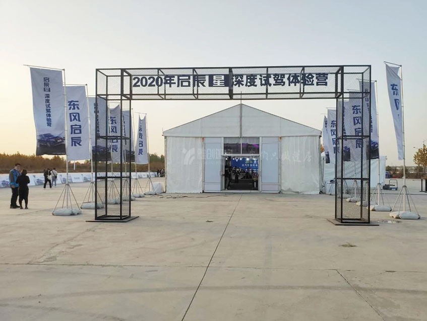 鄭州篷房租賃出租廠家講解篷房會(huì)對(duì)環(huán)境造成污染嗎？