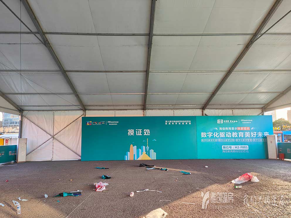 鄭州篷房租賃廠(chǎng)家搭建會(huì)展中心教育展安檢篷房