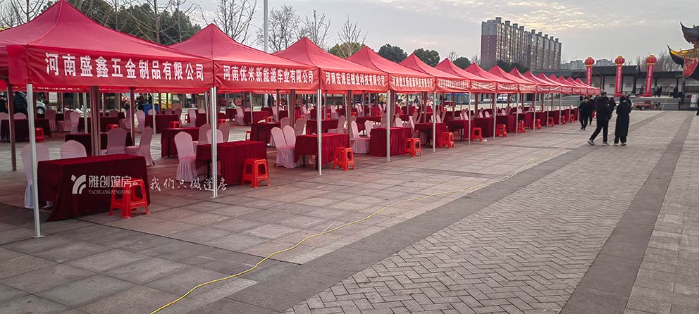 洛陽玻璃篷房出租布置駐馬店招聘會(huì)現(xiàn)場(chǎng)簡(jiǎn)易帳篷