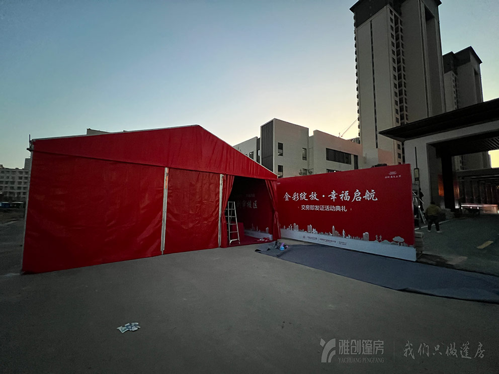 712雅創(chuàng)2.jpg